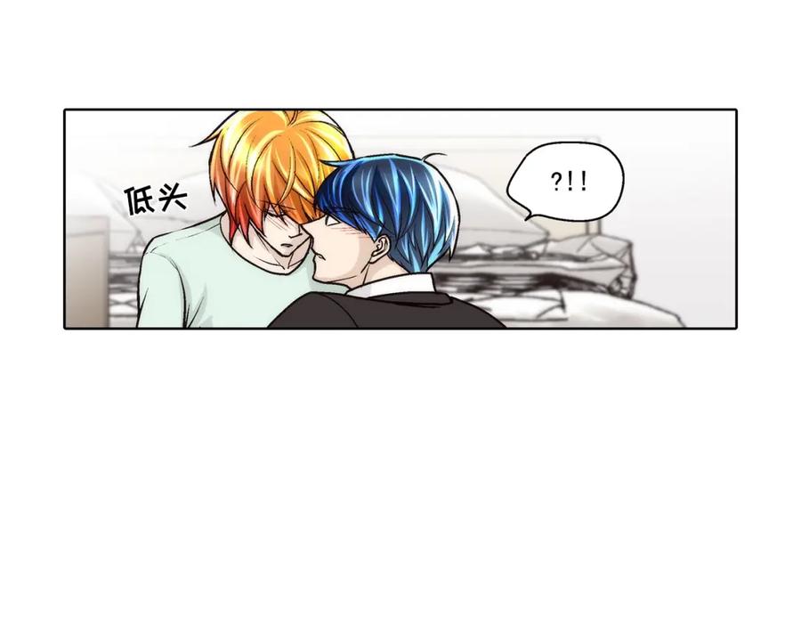 《这个经纪人很可疑》第117话 第23页