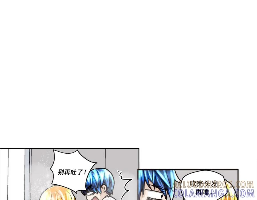 《这个经纪人很可疑》第117话 第31页