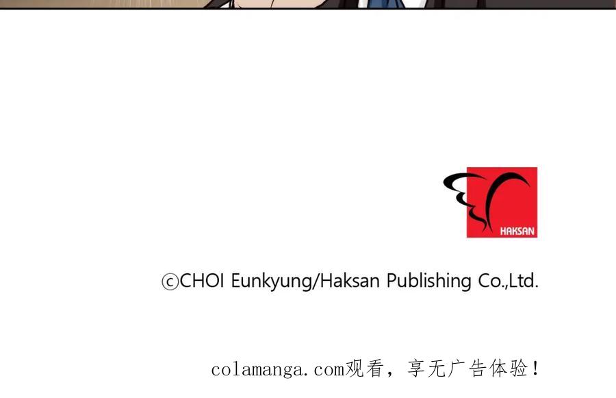 《这个经纪人很可疑》第117话 第51页