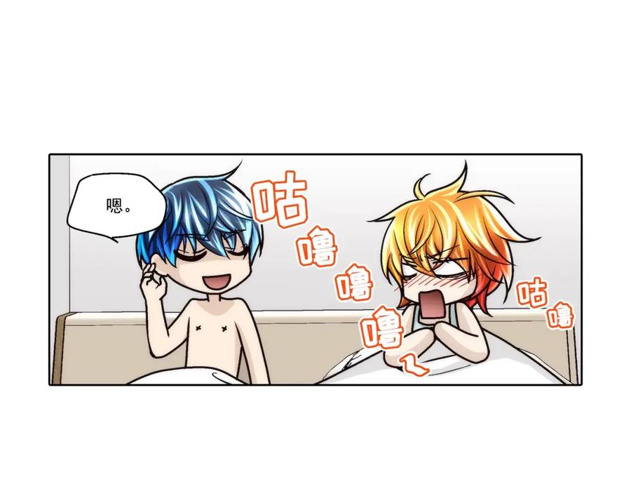 《这个经纪人很可疑》第117话 第41页