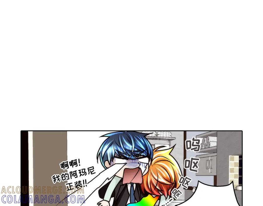 《这个经纪人很可疑》第117话 第28页
