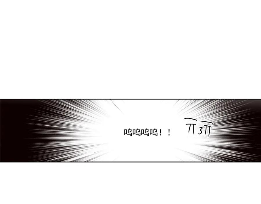 《这个经纪人很可疑》第117话 第35页
