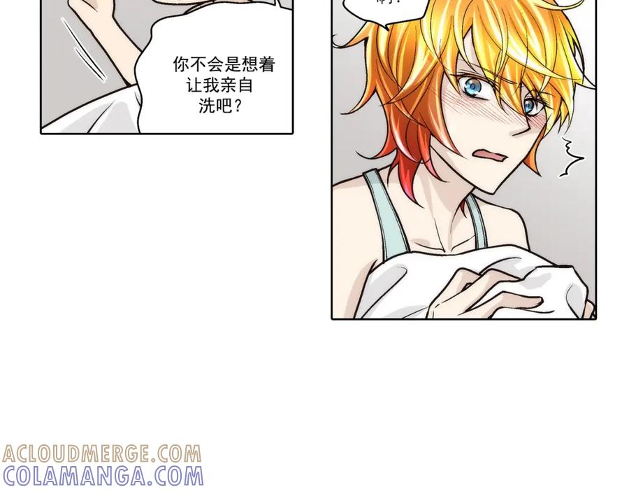 《这个经纪人很可疑》第117话 第40页