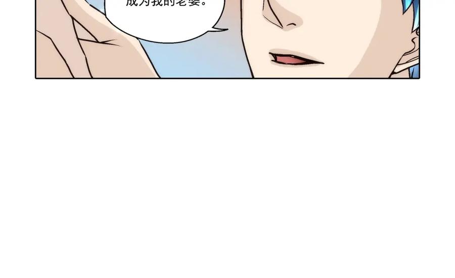 《这个经纪人很可疑》第118话 第32页