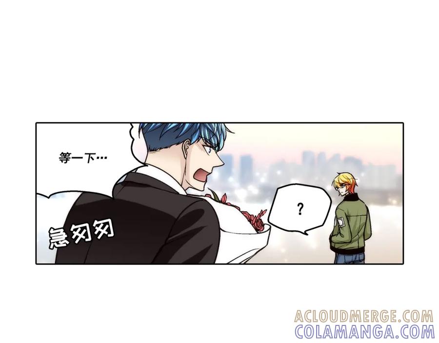 《这个经纪人很可疑》第118话 第11页
