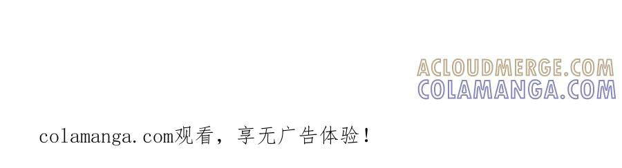 《这个经纪人很可疑》第118话 第41页