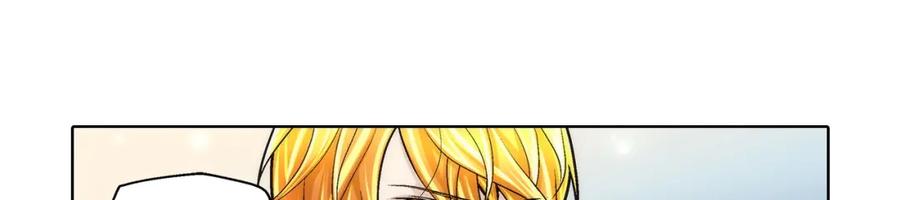 《这个经纪人很可疑》第118话 第30页