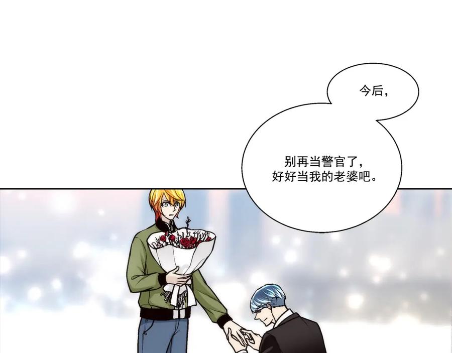 《这个经纪人很可疑》第118话 第28页