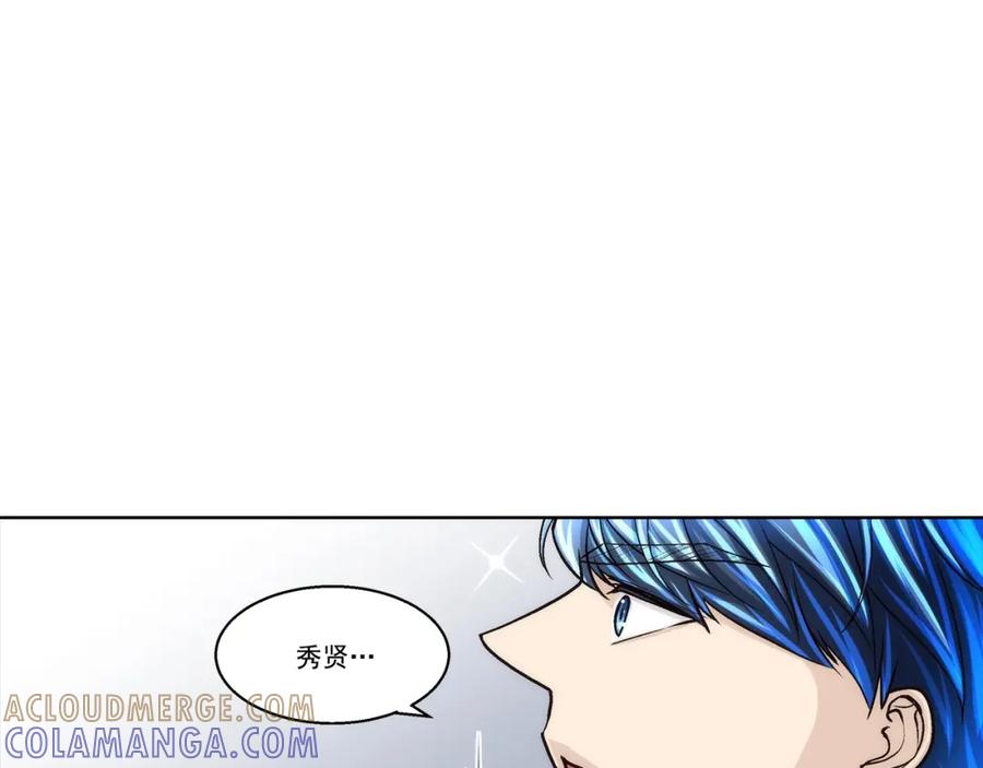 《这个经纪人很可疑》第118话 第37页