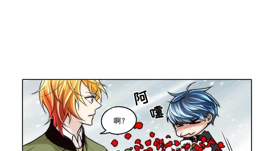 《这个经纪人很可疑》第118话 第12页