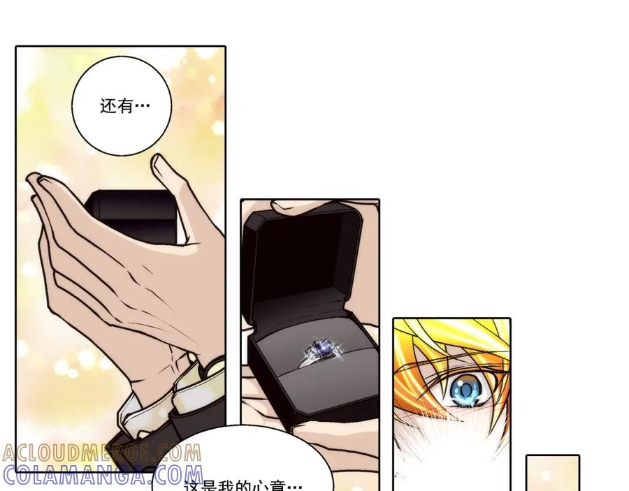 《这个经纪人很可疑》第118话 第23页