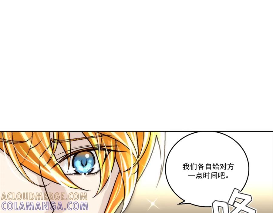 《这个经纪人很可疑》第118话 第39页