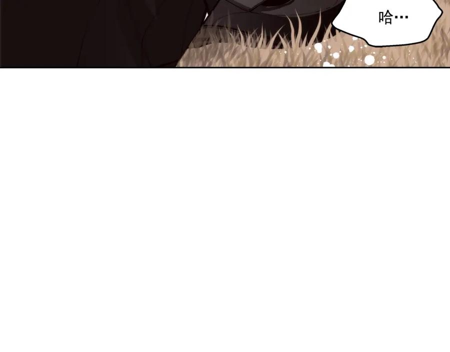 《这个经纪人很可疑》第119话 第28页