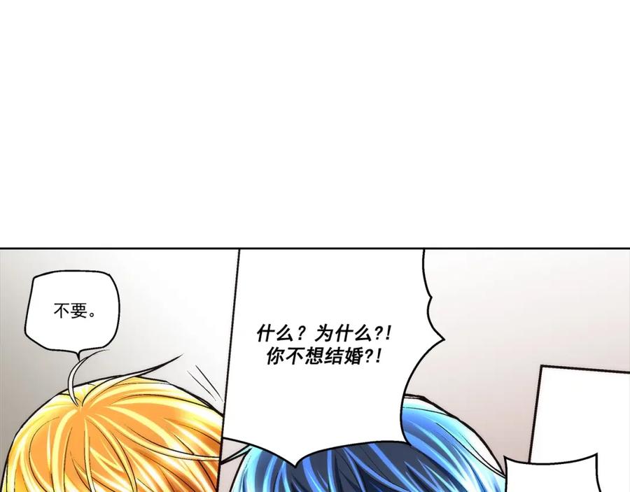 《这个经纪人很可疑》第119话 第18页