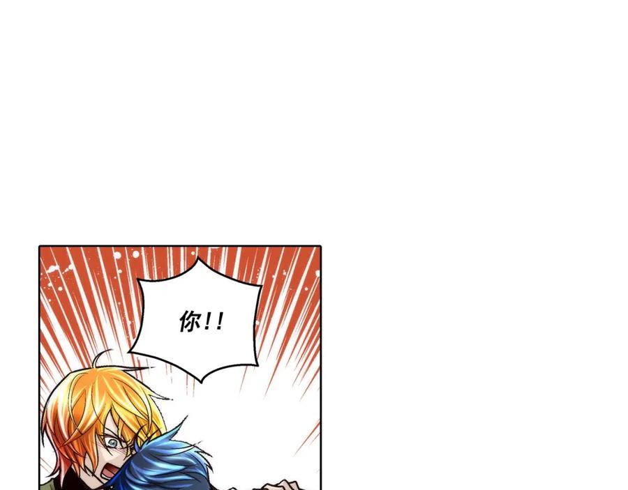 《这个经纪人很可疑》第119话 第22页