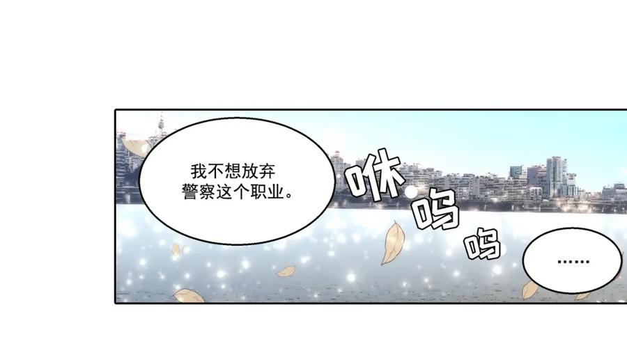《这个经纪人很可疑》第119话 第12页
