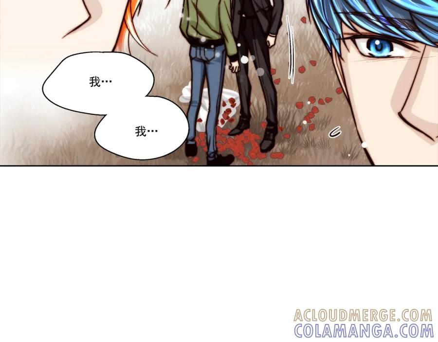 《这个经纪人很可疑》第119话 第11页