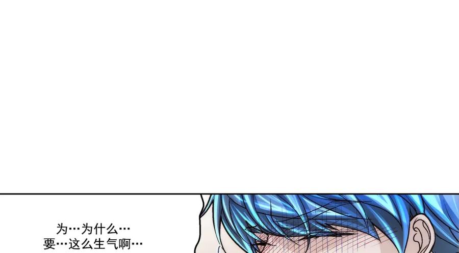《这个经纪人很可疑》第119话 第32页