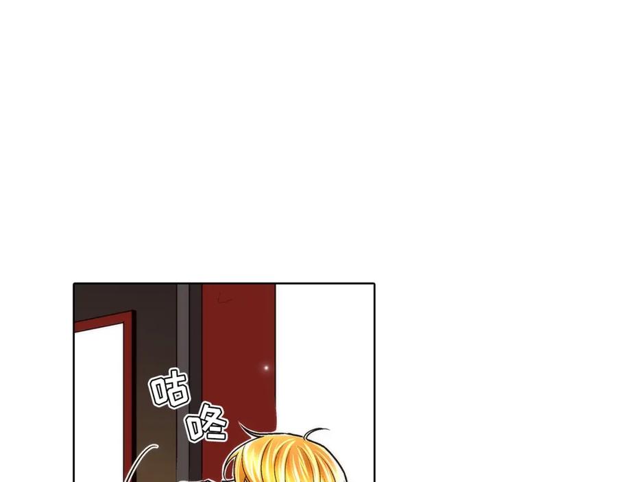 《这个经纪人很可疑》第120话 第20页