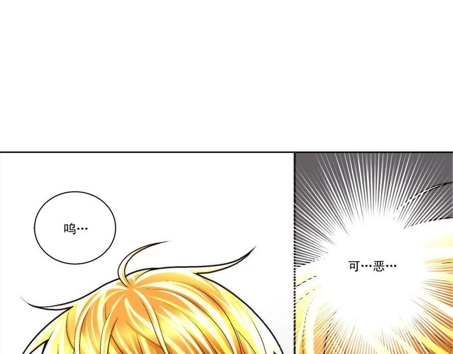 《这个经纪人很可疑》第120话 第10页