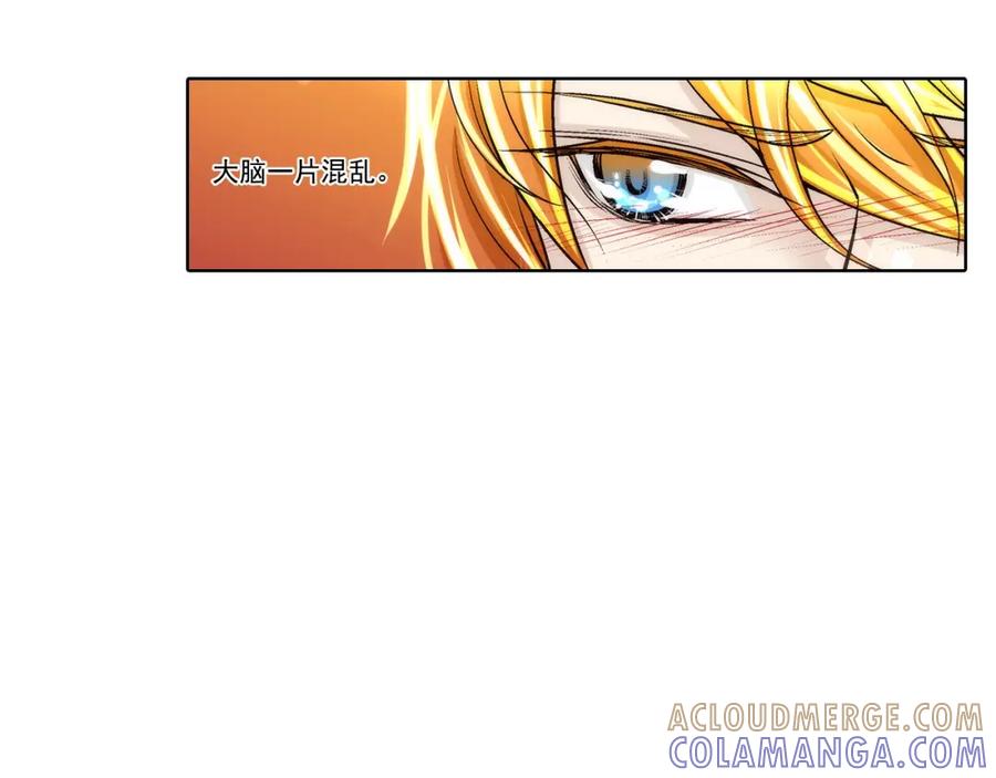 《这个经纪人很可疑》第120话 第25页