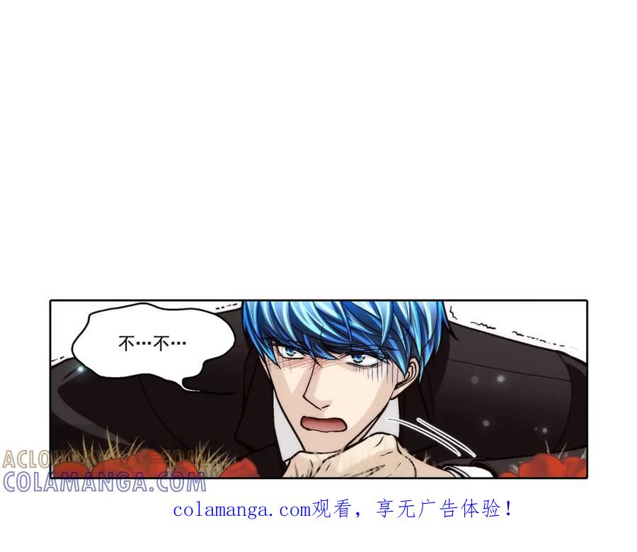 《这个经纪人很可疑》第120话 第1页