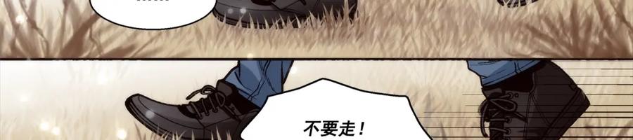 《这个经纪人很可疑》第120话 第6页