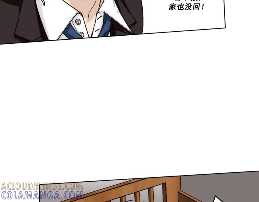 《这个经纪人很可疑》第120话 第37页