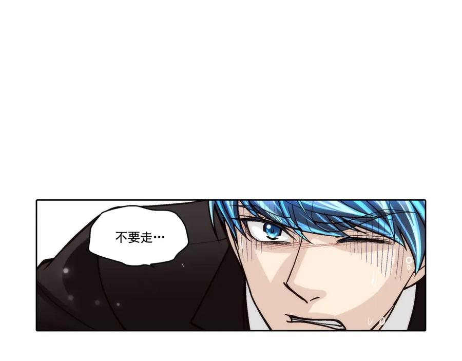 《这个经纪人很可疑》第120话 第2页