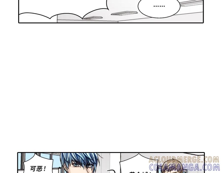《这个经纪人很可疑》第121话 第7页