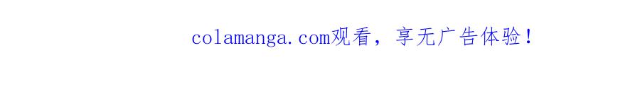 《这个经纪人很可疑》第121话 第45页