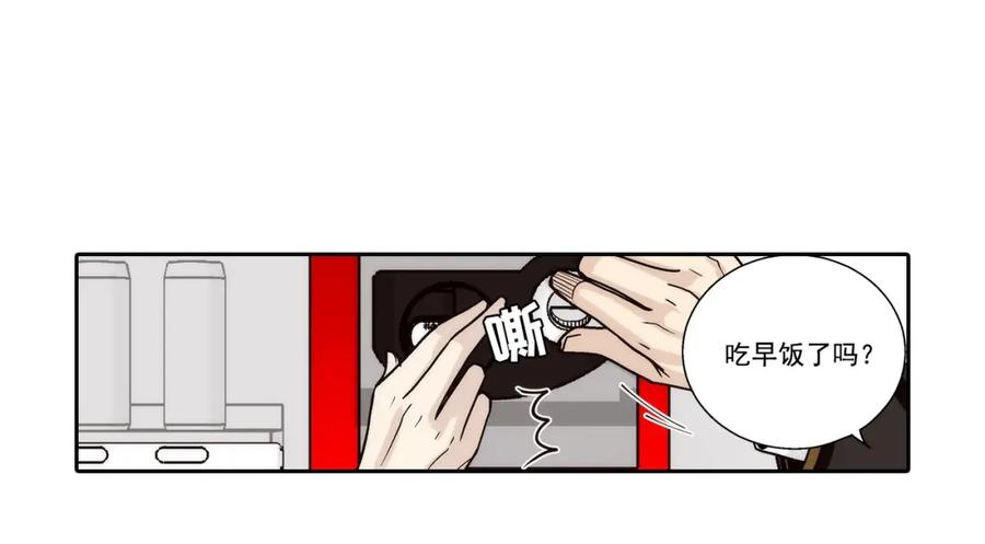 《这个经纪人很可疑》第121话 第23页