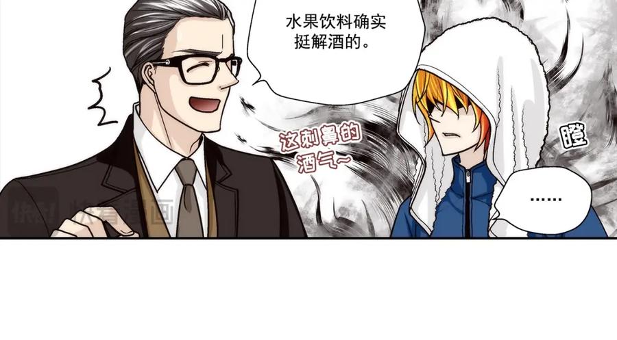《这个经纪人很可疑》第121话 第27页