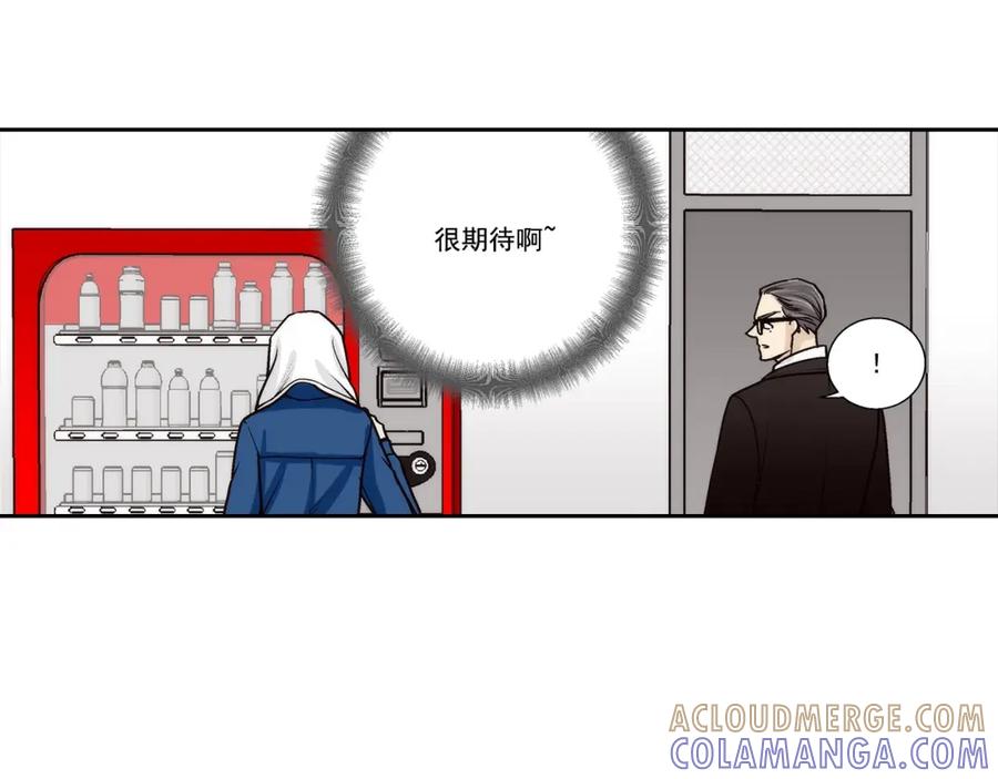 《这个经纪人很可疑》第121话 第22页