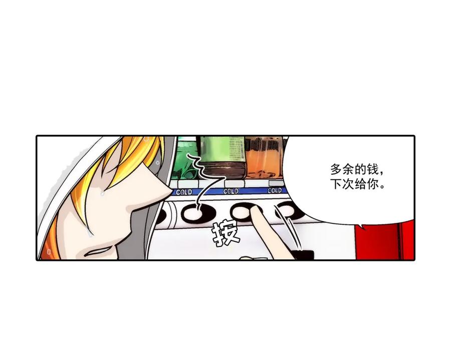 《这个经纪人很可疑》第121话 第35页