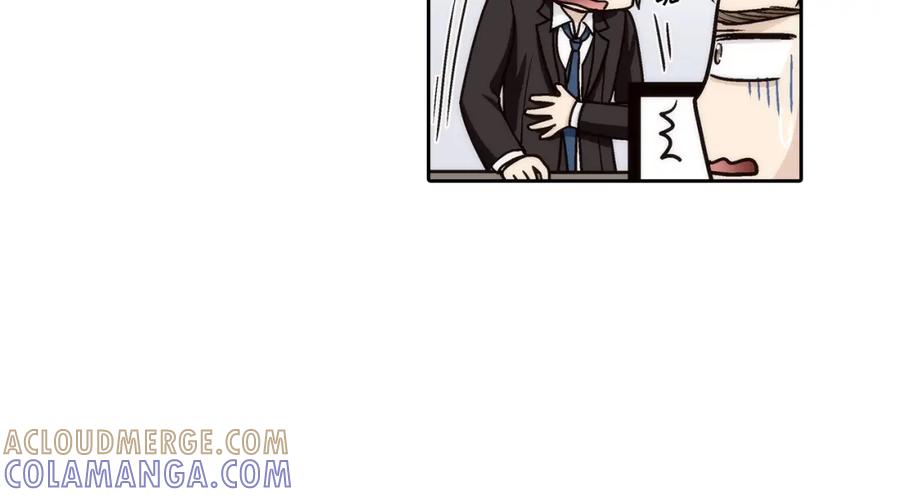 《这个经纪人很可疑》第121话 第4页