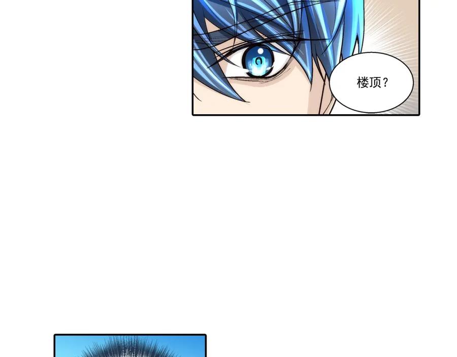 《这个经纪人很可疑》第122话 第5页