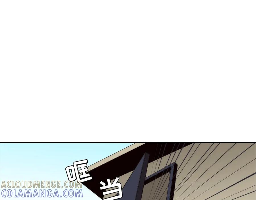 《这个经纪人很可疑》第122话 第7页