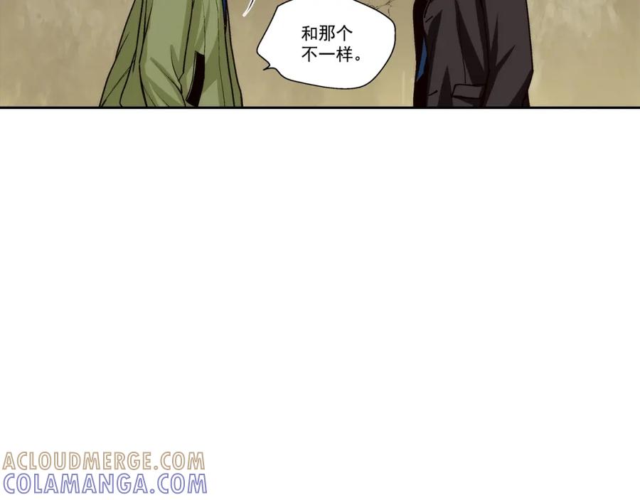 《这个经纪人很可疑》第122话 第37页