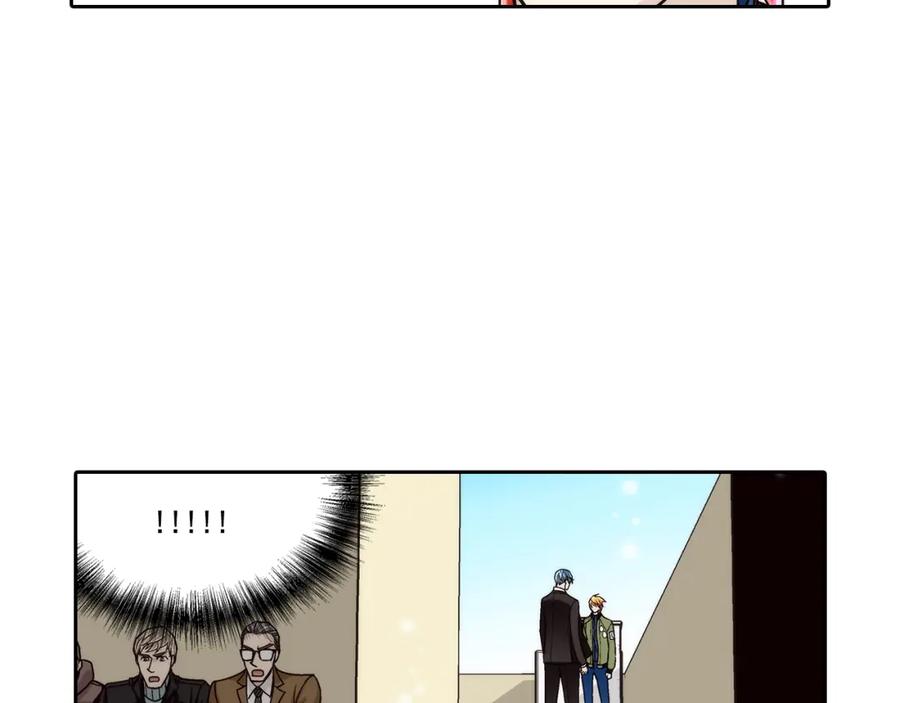 《这个经纪人很可疑》第122话 第29页