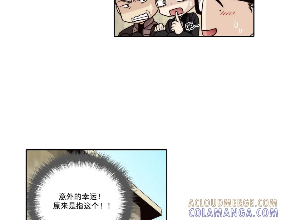 《这个经纪人很可疑》第122话 第34页