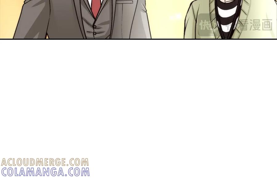 《这个经纪人很可疑》第123话 第17页