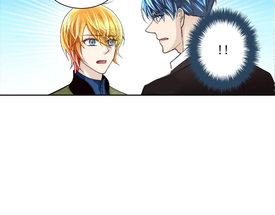 《这个经纪人很可疑》第123话 第22页