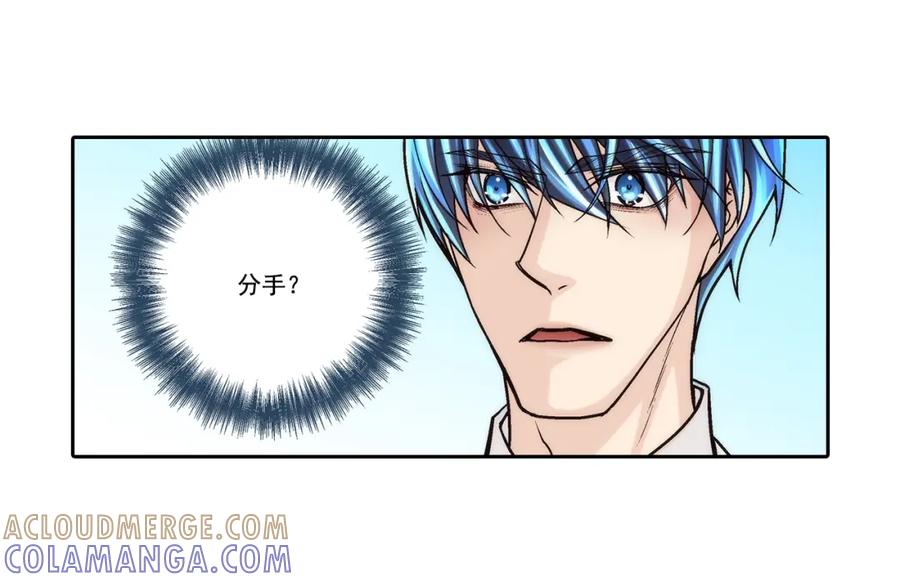 《这个经纪人很可疑》第123话 第23页