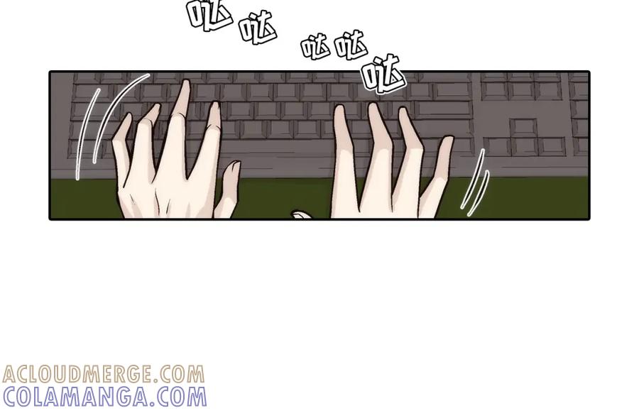 《这个经纪人很可疑》第123话 第29页