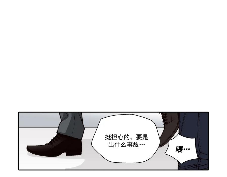 《这个经纪人很可疑》第123话 第36页