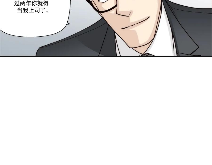 《这个经纪人很可疑》第123话 第42页