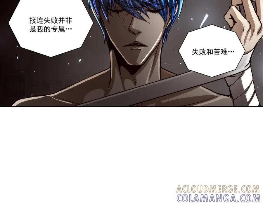 《这个经纪人很可疑》第124话 第19页