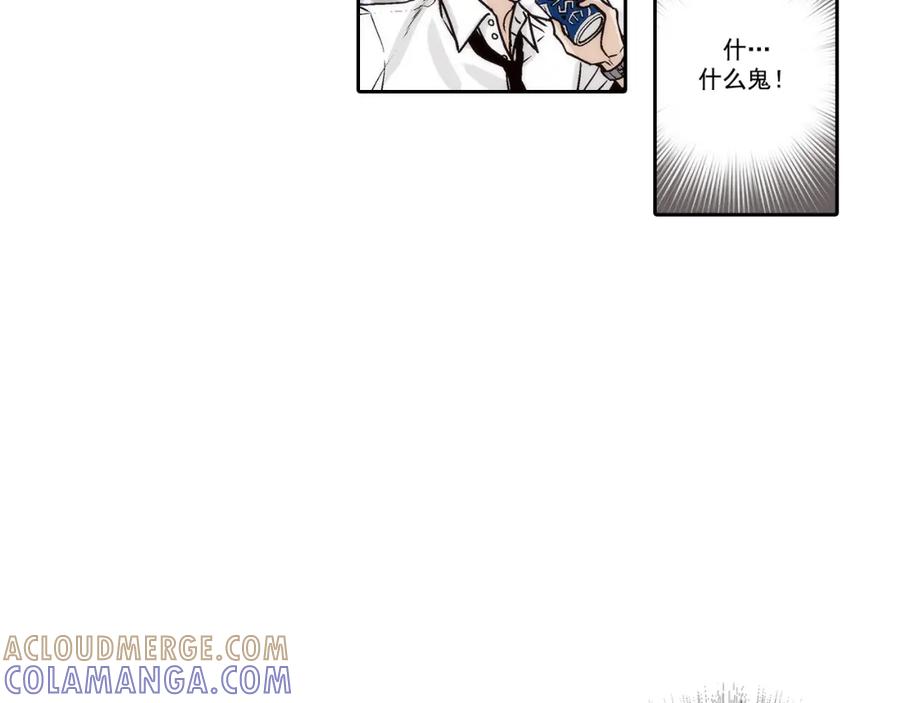 《这个经纪人很可疑》第124话 第21页