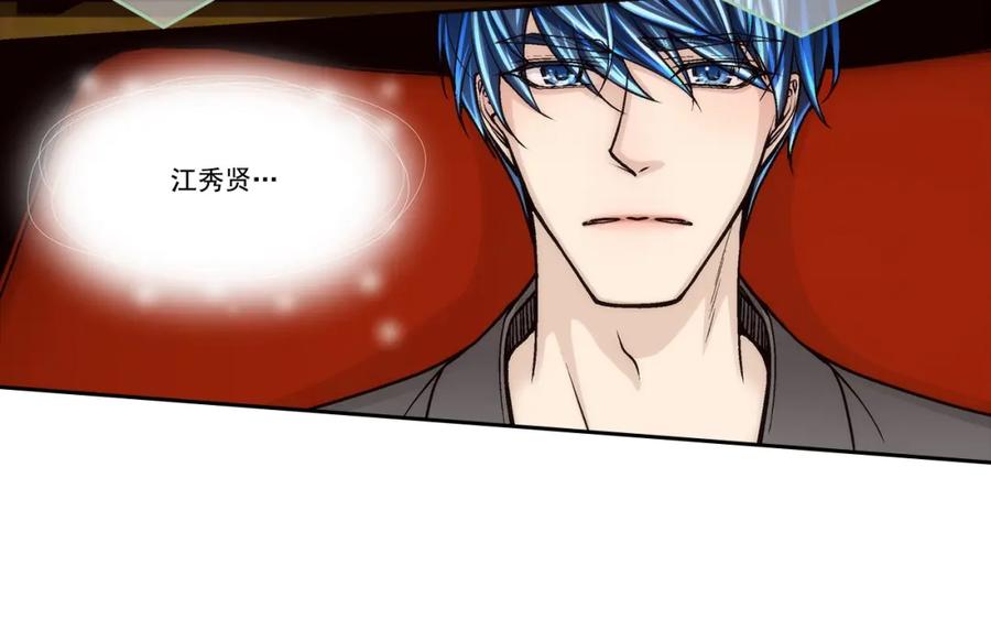 《这个经纪人很可疑》第124话 第34页